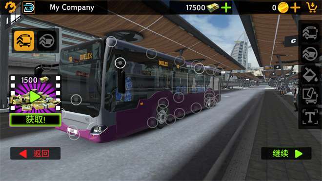 巴士模拟器20243