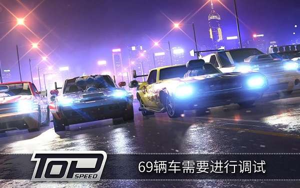 极速3d赛车中文版2