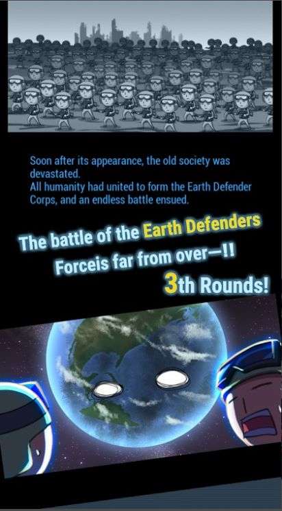 100T地球防卫军H(Earth Defender H)0