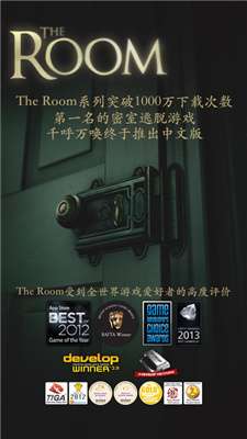 The Room1