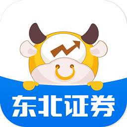 东北证券融e通app